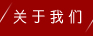 &#24320;&#20113;&#40;&#20013;&#22269;&#30005;&#23376;&#41;&#32;&#75;&#65;&#73;&#89;&#85;&#78;